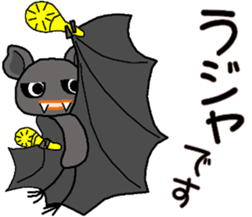 The name of the bat is a copparman sticker #12983851