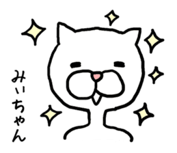 Miichan cat sticker #12983886