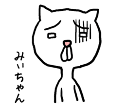 Miichan cat sticker #12983891