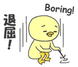 P'duck sticker #12983898