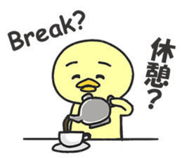 P'duck sticker #12983899