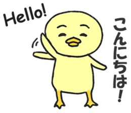 P'duck sticker #12983909