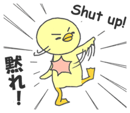 P'duck sticker #12983925