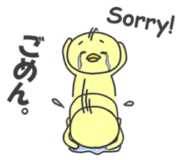 P'duck sticker #12983928