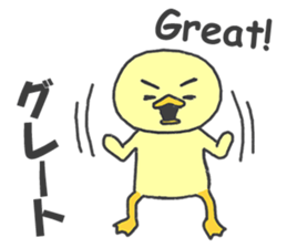 P'duck sticker #12983931