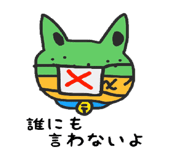 logistic K! sticker #12983956