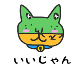 logistic K! sticker #12983962