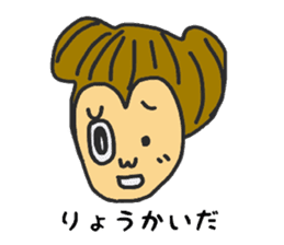 logistic K! sticker #12983970