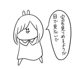 Always cute Bunny smile(female version) sticker #12983974