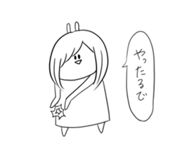 Always cute Bunny smile(female version) sticker #12983979