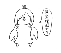 Always cute Bunny smile(female version) sticker #12983980
