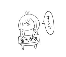 Always cute Bunny smile(female version) sticker #12983985