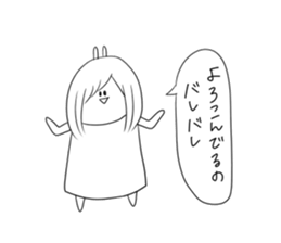 Always cute Bunny smile(female version) sticker #12983992