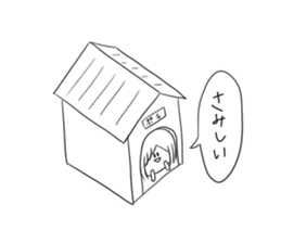 Always cute Bunny smile(female version) sticker #12983993