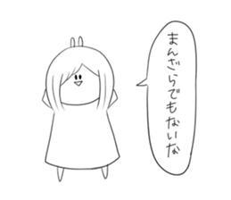 Always cute Bunny smile(female version) sticker #12983998