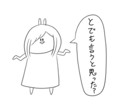 Always cute Bunny smile(female version) sticker #12984000