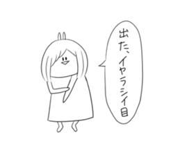 Always cute Bunny smile(female version) sticker #12984008