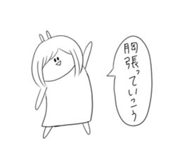 Always cute Bunny smile(female version) sticker #12984009