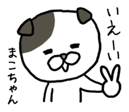 Makochan cat sticker #12984136