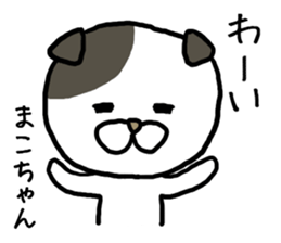 Makochan cat sticker #12984137
