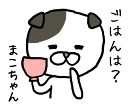 Makochan cat sticker #12984143