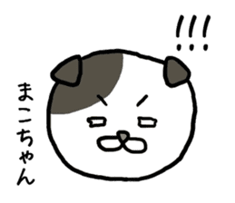 Makochan cat sticker #12984145