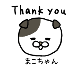 Makochan cat sticker #12984149
