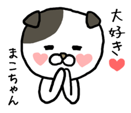 Makochan cat sticker #12984152