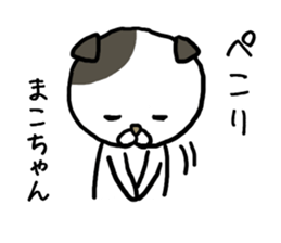 Makochan cat sticker #12984155