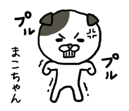 Makochan cat sticker #12984160