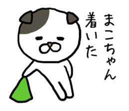 Makochan cat sticker #12984164