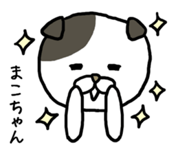 Makochan cat sticker #12984166