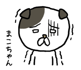 Makochan cat sticker #12984171