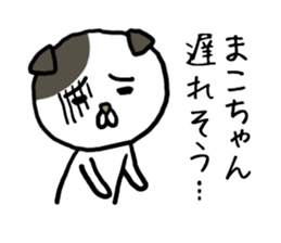 Makochan cat sticker #12984173