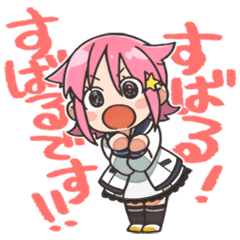 Wish upon the pleiades (New work Ver.)