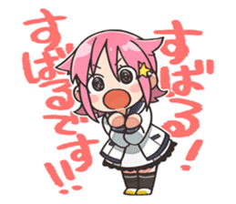 Wish upon the pleiades (New work Ver.) sticker #12984294