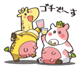 Wish upon the pleiades (New work Ver.) sticker #12984327