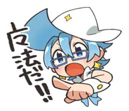 Wish upon the pleiades (New work Ver.) sticker #12984330