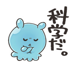 Wish upon the pleiades (New work Ver.) sticker #12984331