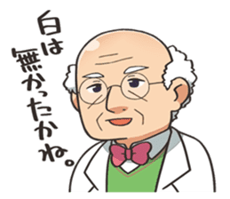 Wish upon the pleiades (New work Ver.) sticker #12984333