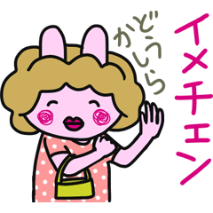 Sticker of a Cute bunny