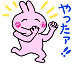 Sticker of a Cute bunny sticker #12984334