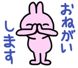 Sticker of a Cute bunny sticker #12984335