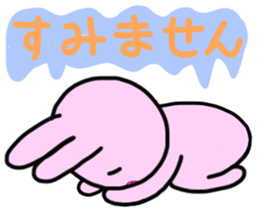 Sticker of a Cute bunny sticker #12984343