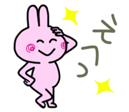 Sticker of a Cute bunny sticker #12984344