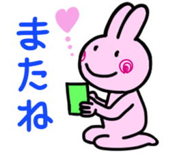 Sticker of a Cute bunny sticker #12984350
