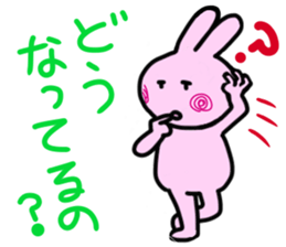 Sticker of a Cute bunny sticker #12984361