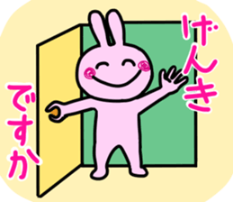 Sticker of a Cute bunny sticker #12984364