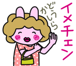 Sticker of a Cute bunny sticker #12984372