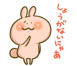 Lovely Rabbit Syndrome Vol.5 sticker #12984443